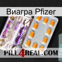 Виагра Pfizer new12